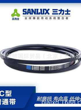 三力士三角带C5156 C5182 C5200 C5207 C5232 C5250 C5258 C5334