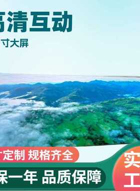 户内全彩LED显示屏高清高刷P1.538p2会议舞台展厅直播电子led大屏