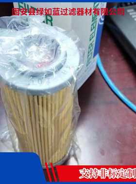 Taisei Kogyo?大生工业P-R-UL,UM,UH-06,08-10U(RHG)过滤器滤芯