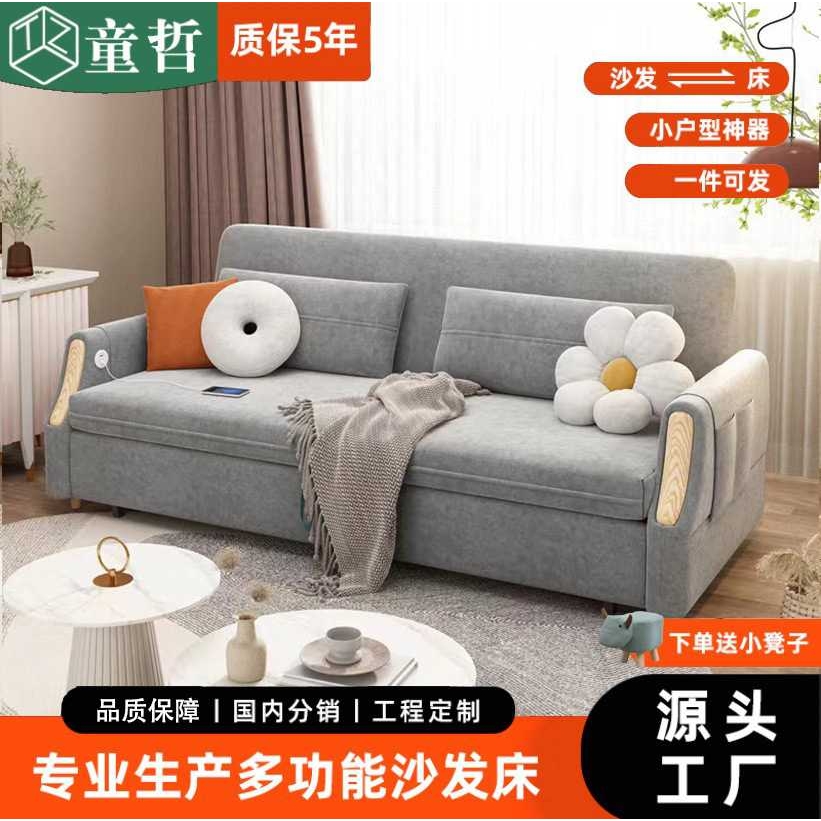 科技布沙发床实木多功能可折叠两用伸缩式小户型双人位直排梳化床