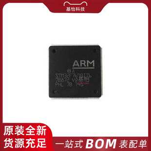 STM32F769BIT6原装全新LQFP-208微控制器 MCU 单片机 IC 芯片配单
