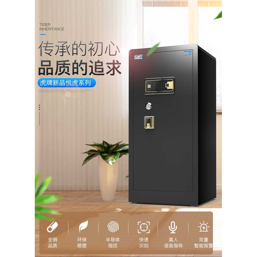 保险柜 1m/1.2m/1.5米大型防盗保险箱 办公家用全钢保管柜 指