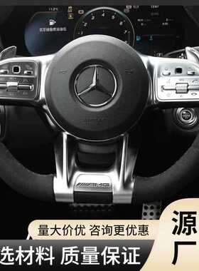 19-21款奔驰A200L C260L/200 E300L D型运动版方向盘AMG盖改装饰