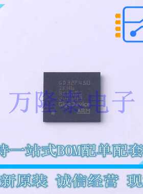 原装GD32F450IKH6 BGA-176 ARM Cortex-M4 32位微控制器-MCU芯片