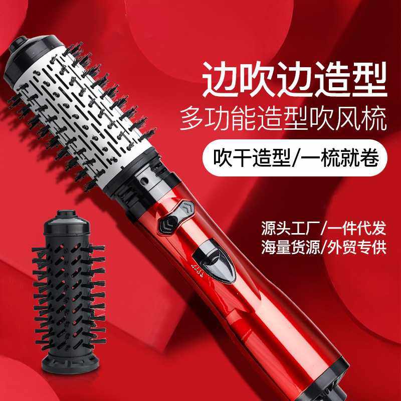 OAC直发梳负离子便携造型直板夹梳子卷发棒短发神器蓬松护发头发,电子元器件市场,其它元器件,淘宝优惠券,粉丝福利购,淘宝优惠卷