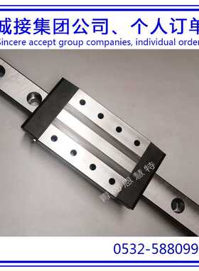 IKO直线滚子导轨LRWX25B LRWX35B LRWX75C1R900BT2H