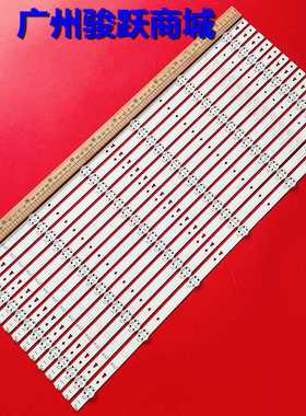 适用65寸灯条 SVH650A58_REV03_UBH_6LEDX14 P115 170210 一套价