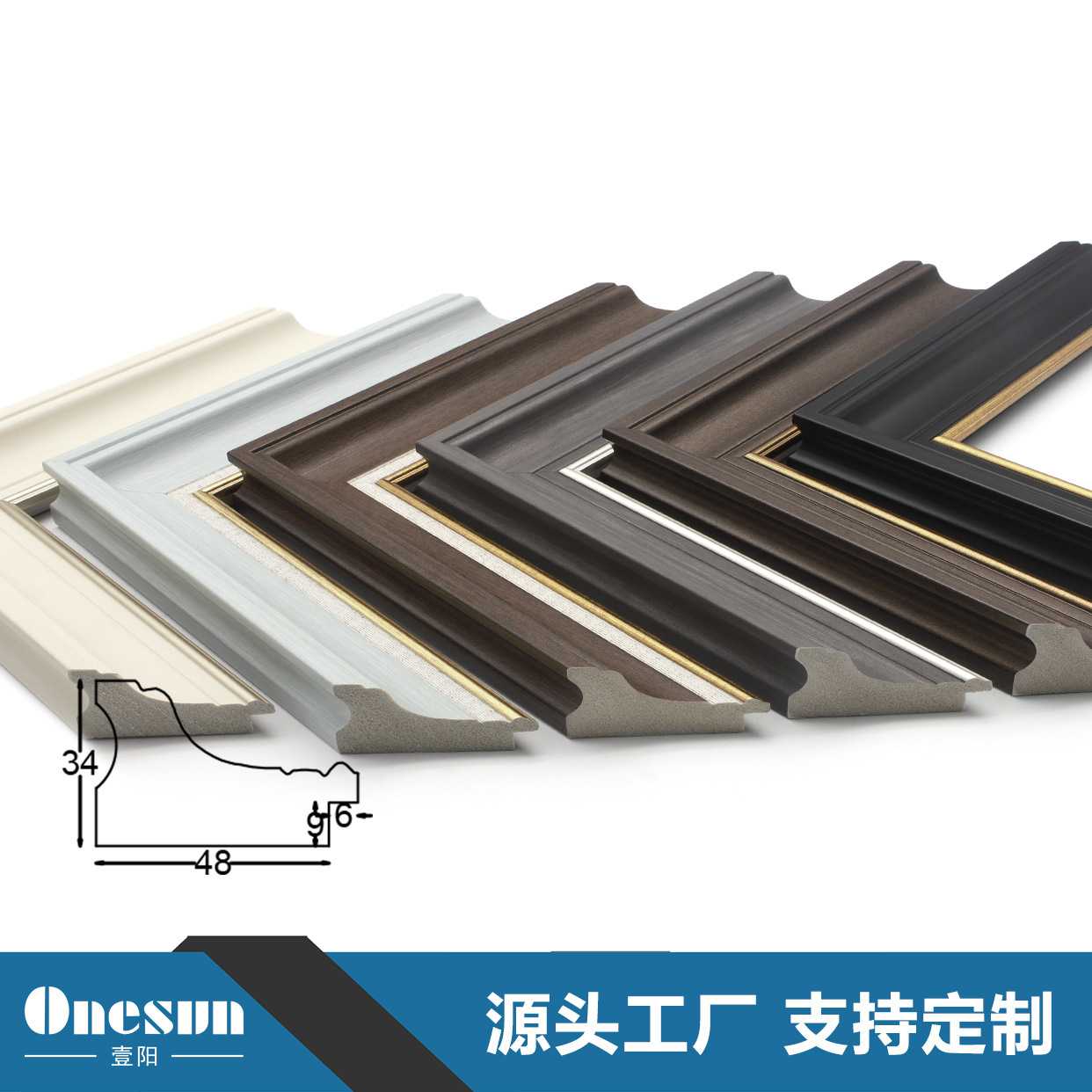 美式复古油画框线条新中式相框镜框线欧式古典大气装饰画装裱框条