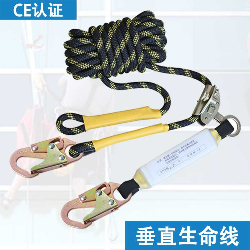 跨境热销高空作业垂直生命线外墙清洗限位安全绳带缓冲防坠落套装