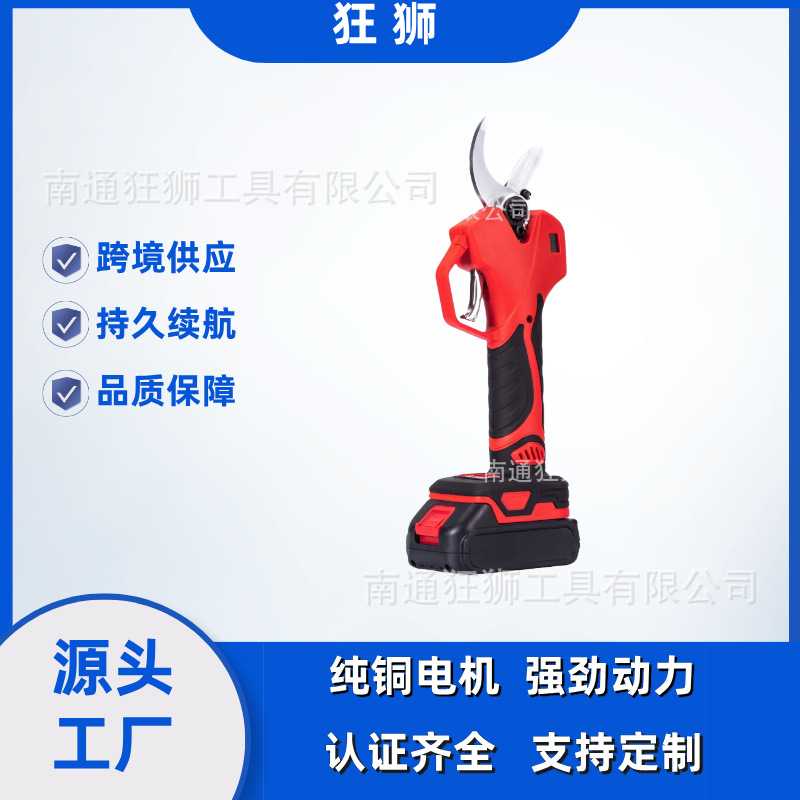 加工定制跨境新款4.0充电式修枝剪园林电动修枝剪锂电剪刀