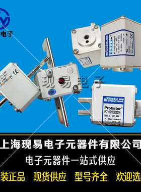 法国罗兰69GRB000D08/063 J330035 69URB000D08/080原装熔断器