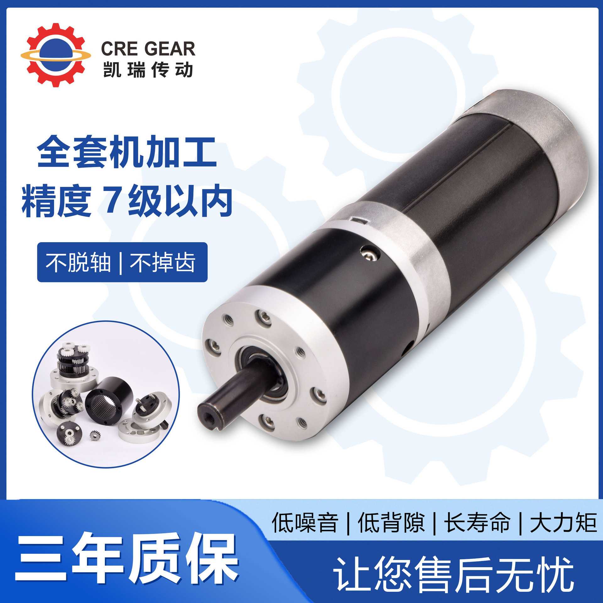 60mm无刷行星减速电机微型齿轮箱定制大功率马达直流高扭矩电动机