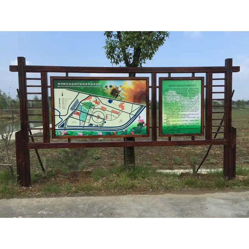 公园景区指示牌木质宣传公告栏指路导向广告标识简介导游导览图牌