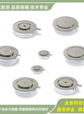 ST173C06CF ST173C08CFK ST180C02C ST180C04C 晶闸管 可控硅