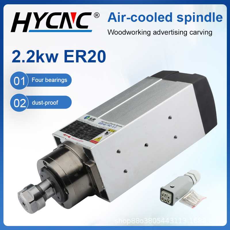 木工雕刻机主轴电机跨境货源弘阳2.2KW不带法兰ER20方形风冷主轴