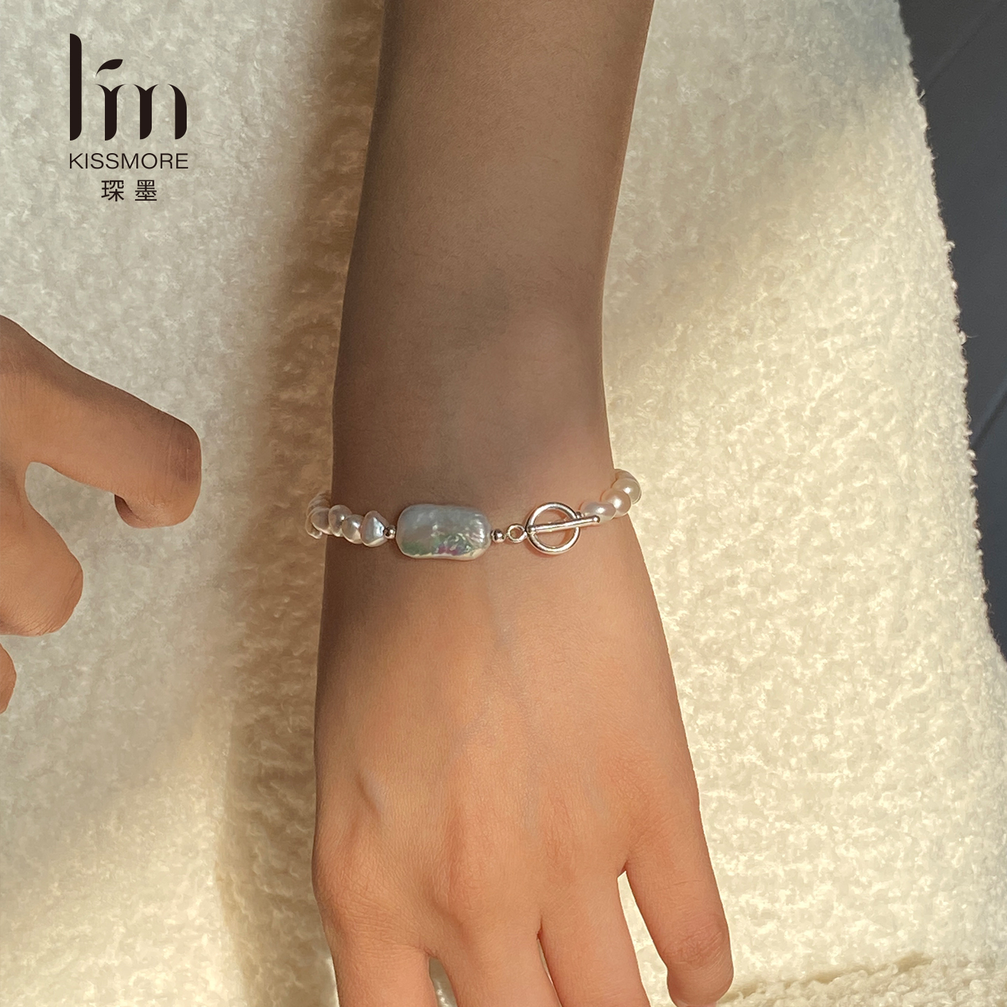 KISSMORE/琛墨破界之境原创天然淡水珍珠巴洛克纯银手链女款手串
