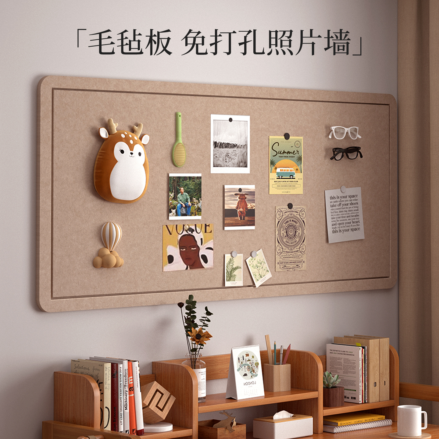 支持定制毛毡墙贴免打孔照片墙背景板羊毛毡幼儿园教室文化墙留言