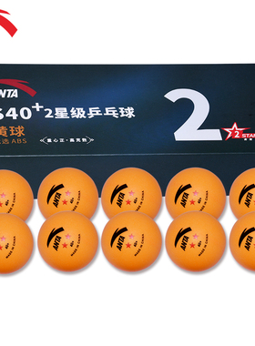 安踏乒乓球二星级S40+有缝球新材料室内训练比赛专用ppq白色黄色