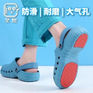 奔放玫瑰手术室拖鞋医护鞋大气孔防滑实验室工作鞋医生手术鞋
