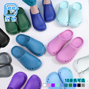 手术室拖鞋奔放玫瑰手术鞋防滑医护洞洞鞋实验室手术医生专用鞋