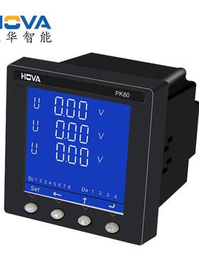 智能PK80-3AU-C1三相电压表可编程智能电表电流表厂家供货