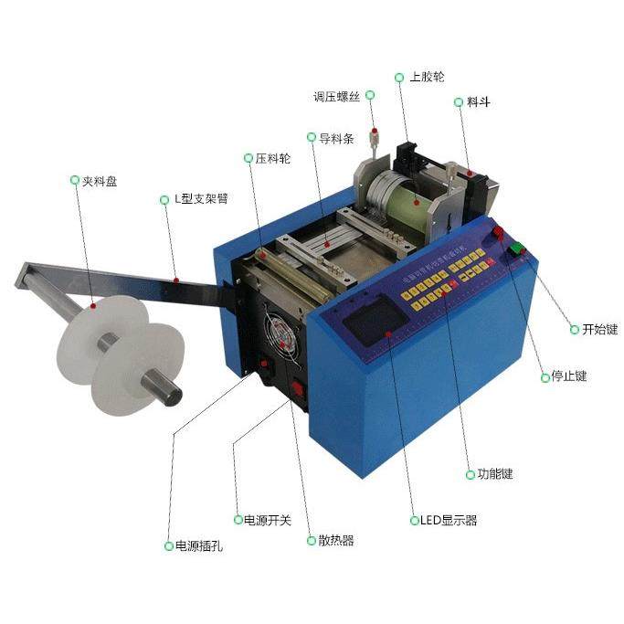 微电脑自动切片机纸张金属片自动切片机管材电线切断机,五金/工具,其他机械五金,淘宝优惠券,粉丝福利购,淘宝优惠卷
