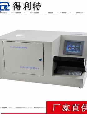 GB/T7598运行中变压器油水溶性酸测定仪水溶性酸测试仪