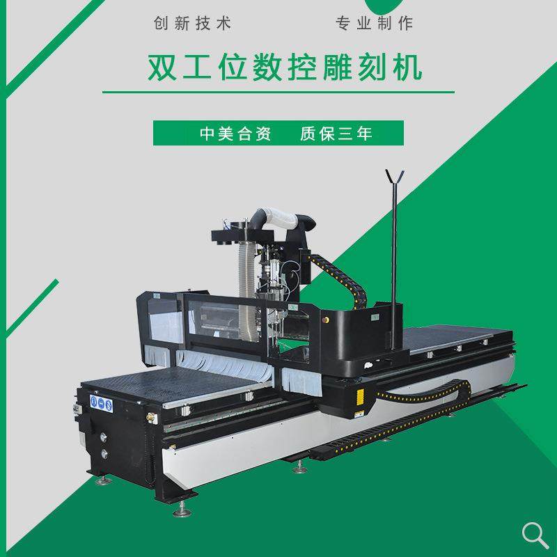数控全自动三四多工序板式家具直排双工位雕刻木工开料机,电子元器件市场,电机/马达,淘宝优惠券,粉丝福利购,淘宝优惠卷
