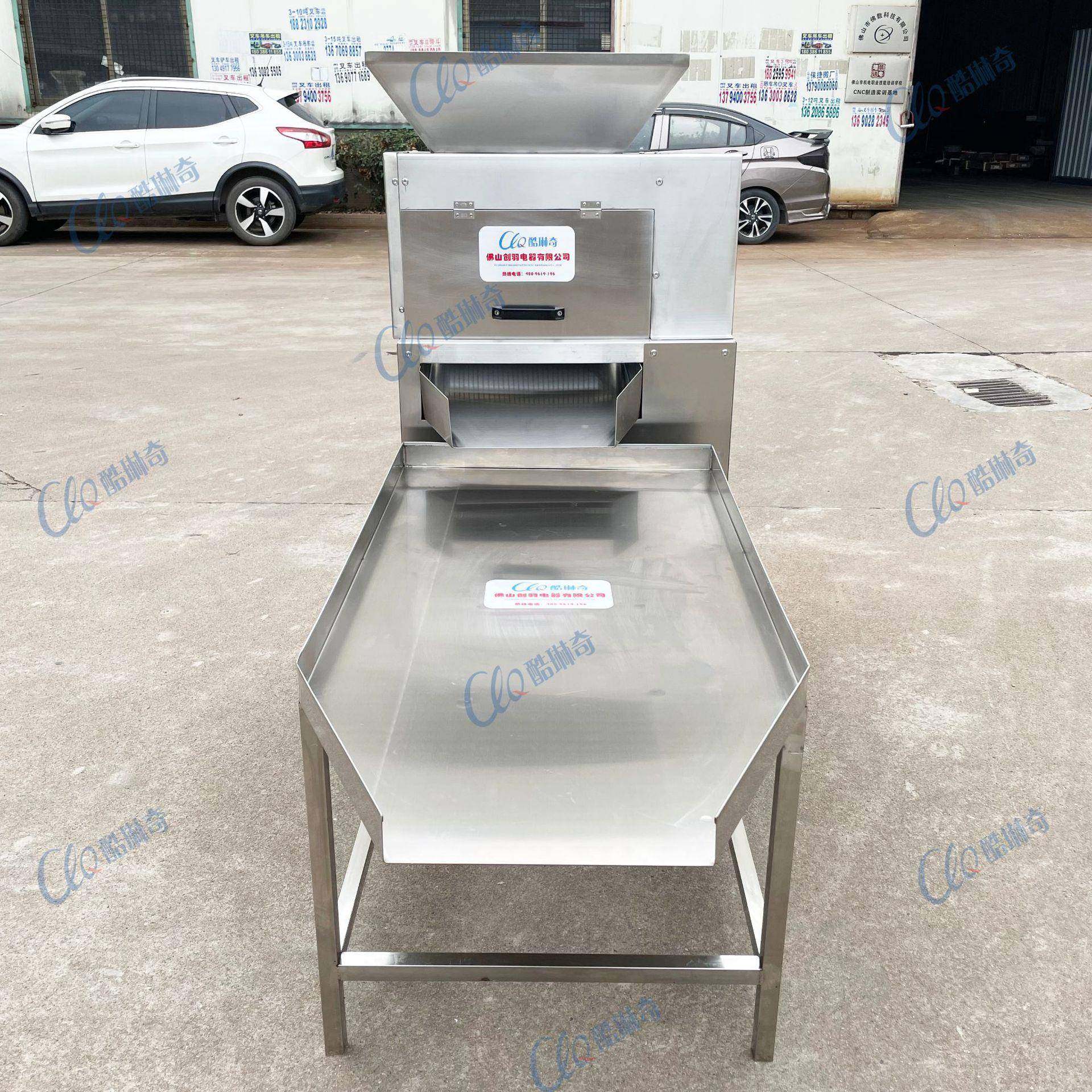 广州百香果去皮机工厂鸡蛋果挖肉机多少钱一台另售柠檬榨汁机