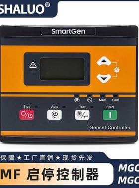 SmartGen众智MGC310MGC320AMF自动启动控制器发电机控制模块