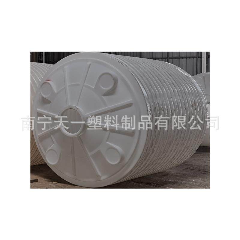 10吨次氯酸钠储罐,15吨PAC溶液储罐,20方PAM溶液储罐厂家