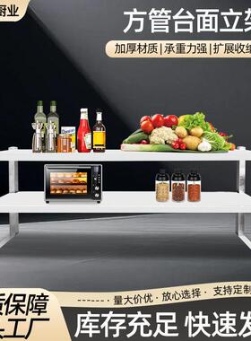 方腿台面立架不锈钢多层厨房收纳架奶茶店置物架操作台上架子