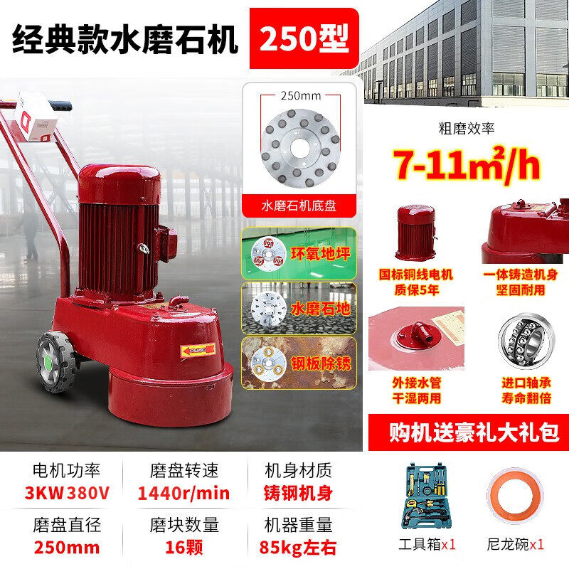 350型环氧地坪研磨机水磨石机混凝土水泥地面抛光机无尘打磨机