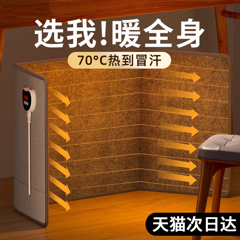 2025新款暖脚神器办公室桌下暖脚