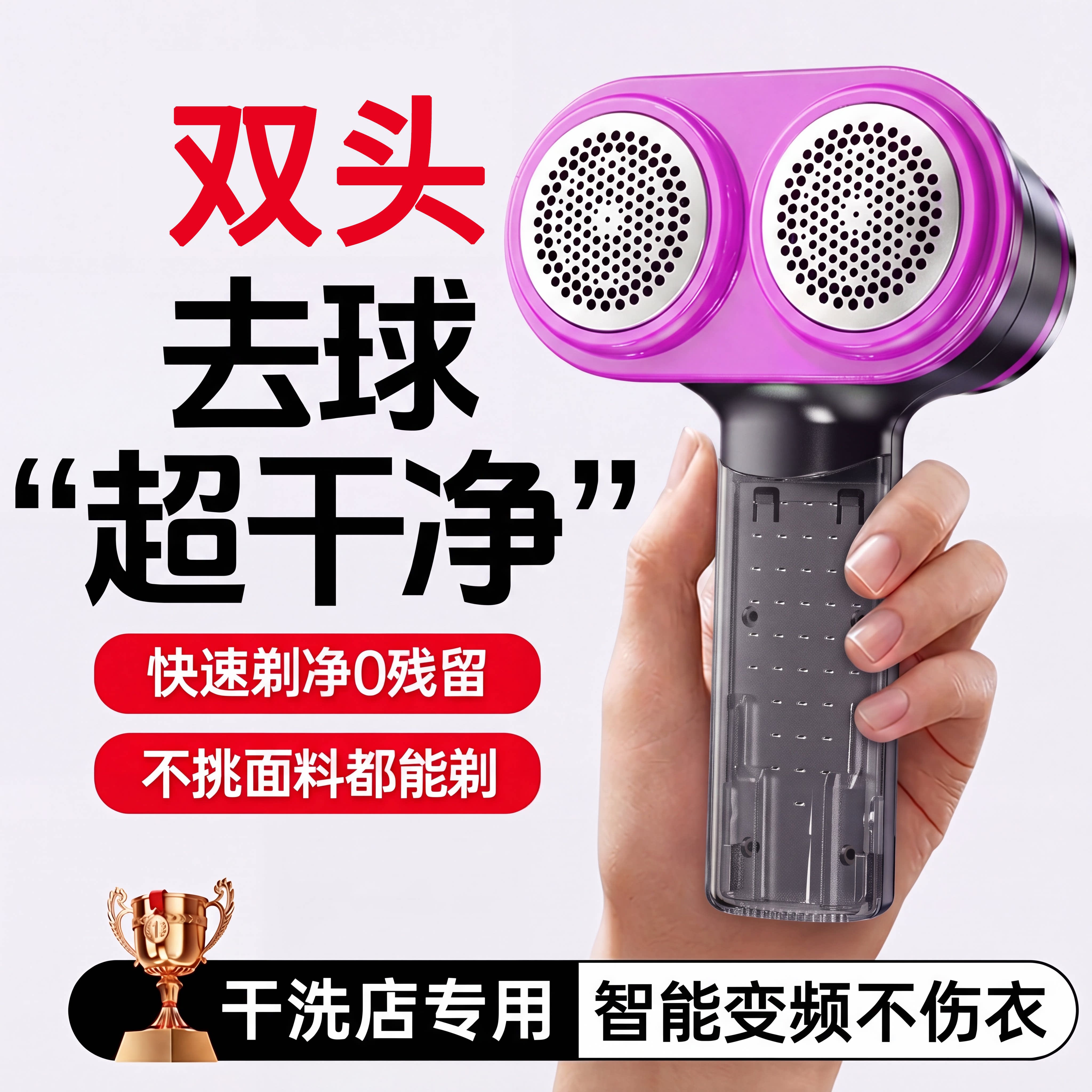 吾鲸双头毛球修剪器家用剃毛器衣服起球不伤衣电动去毛球神器去球