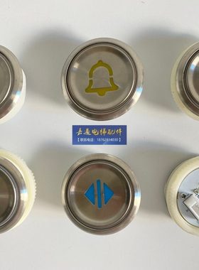 电梯按钮/A4N52018 BAS10F 快速圆形按钮 A4J52017/电梯配件/全新