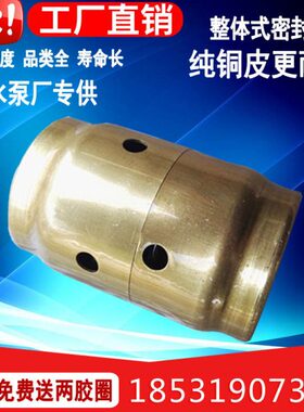 整体式密封盒QY油浸式潜水泵机械密封件401 403 404 405 408 472