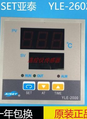 AISET上海亚泰仪表YLE-2000 YLE-2602G恒温箱温控仪YLE-2602G0-2