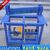 不锈钢钢带剪板机600mm 不锈钢剪板机 铁皮剪板机 脚踏式