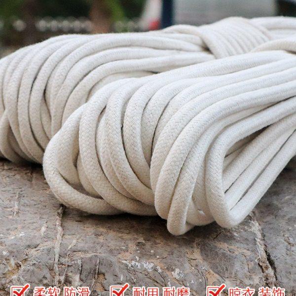 包芯棉绳棉线绳晾衣绳晒被绳捆绑绳幕布绳绳子粗旗杆细编织,居家布艺,绳子,淘宝优惠券,粉丝福利购,淘宝优惠卷