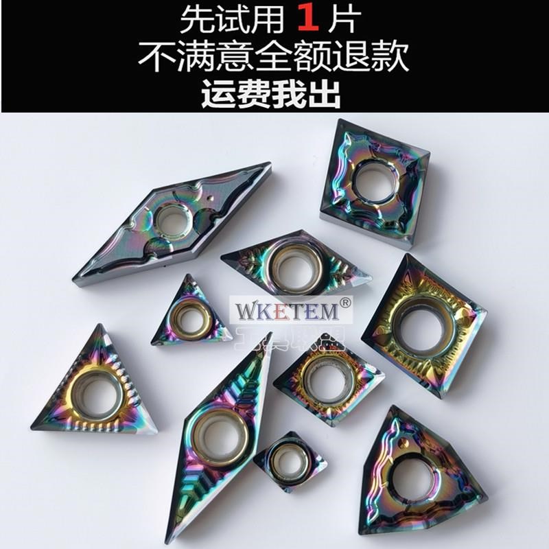WKETEM彩色铝j用数控刀片WNMG08桃形TNMG16三角七彩铜铝铣刀片高