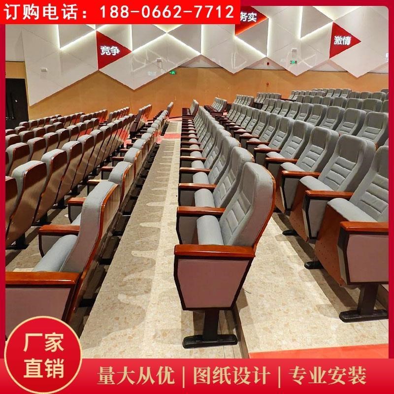 排椅礼堂椅电影h院座椅会议室剧院联排椅阶梯教室座椅多功能报告