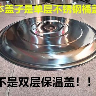 特厚304不锈钢25-100cm盖子圆形单层盖卤锅盖201汤桶凸盖单独卖盖