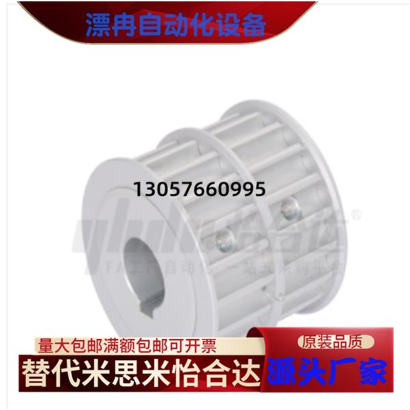 双排同步轮齿距H5M型 EVC01/02-H5M-15...72-A30-H-d10/80/1Z0K..