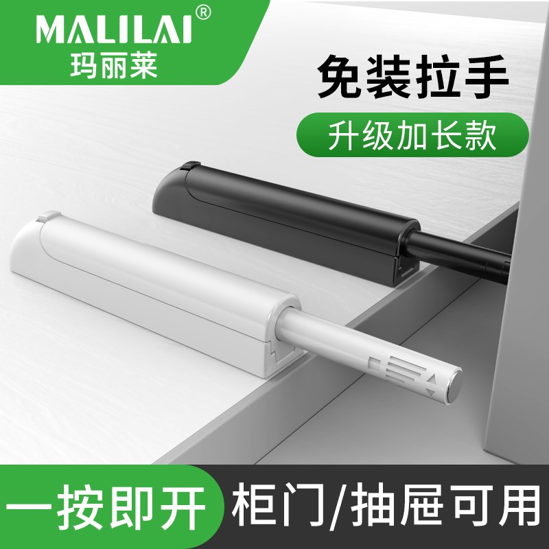 柜门反弹a器按压式弹开簧合器衣橱免装推拉手抽屉隐形磁吸碰珠强