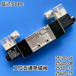 25220 25320 SDPC二位五通双电控电磁阀25120 25420
