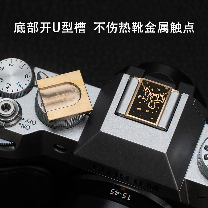 相机热靴盖适用于尼康zfz50富士xm5xt30二代xt50xs20x100vi小配件图片