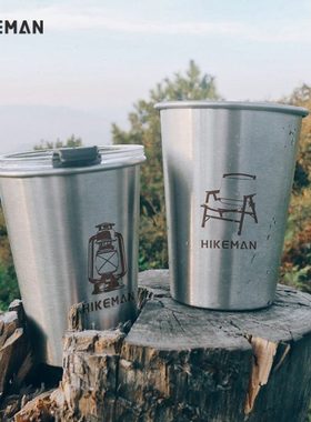 HIKEMAN户外露营杯便携野营茶饮咖啡杯酒水杯304不锈钢单层套杯子