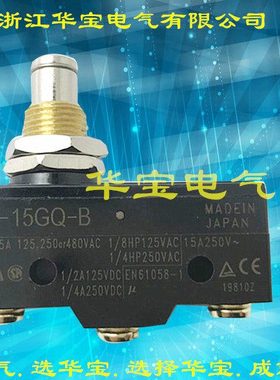 电梯Z-15GQ-B微动安全触板称重超载开关TM1307. Z-15GW-B