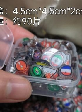 亚克力小片波兰球随机配饰收集波兰球摇摇乐挂件-地球/足球场